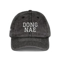Ball Game Vibes | Stickball Cap